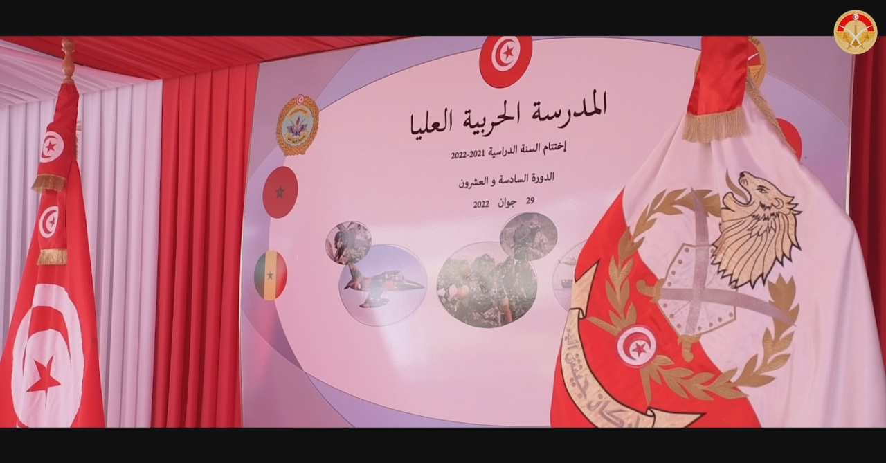 المدرسة الحربية العليا الدورة 26