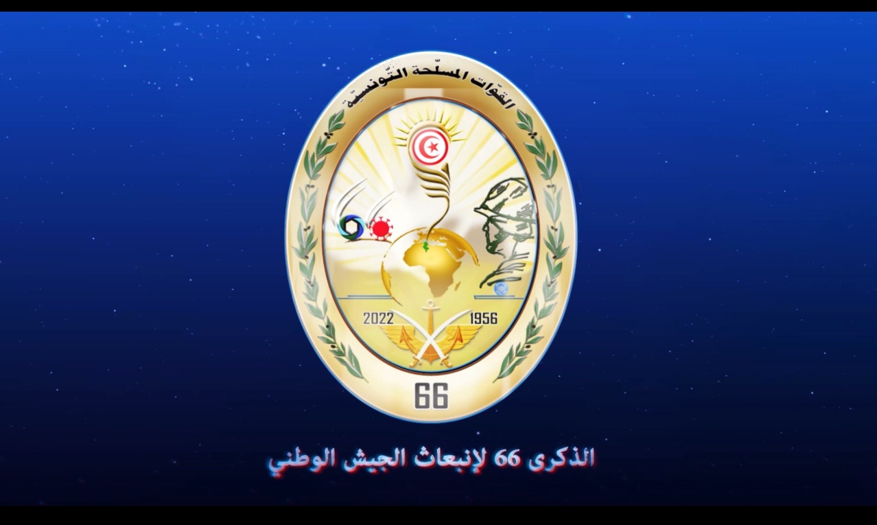 الشريط الوثائقي