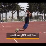نماذج الإختبارات الرياضية