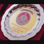 حفل تكريم عسكريين ومدنيين محالين على شرف المهنة