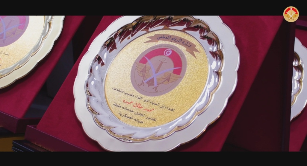 حفل تكريم عسكريين ومدنيين محالين على شرف المهنة