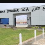 ندوة علمية دولية حول الذكرى الـ80 لنهاية الحرب العالمية الثانية بتونس